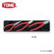 �O�c�����H�� �g�l TONE �v���C���Z�b�g(�}�X�^�[�O���b�v�^�C�v) PLG3