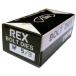 REX 160506 ܥȥ MC W5/8 RMC-W5/8