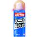 LOCTITE Ϥ 50ml DSH-501