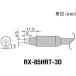 å 򴹥(RX-8꡼) 3mm RX-85HRT-3D