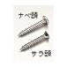 ˥ Υץӥ ƥ쥹 1ѥå150 PS-425DN
