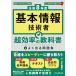 ( все документ PDF, прошлое . Appli имеется )[. мир 8 отчетный год ] основы информационные технологии человек супер эффективность. учебник + хорошо выходить рабочая тетрадь 