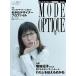 режим Opti k(61) ( world * Mucc 1367)