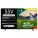 REGZA Regza телевизор 55E670R (55 дюймовый / 4K телевизор / скоростей жидкокристаллический /Dolby Atomos сабвуфер установка / двойной тюнер 