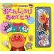  Anpanman магнит книжка ....... поздравляю!( no. 2 версия )