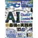 Mr.PC(�~�X�^�[�s�[�V�[) 2026�N 08 ���� [�G��]