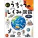u.... ... иллюстрированная книга (.......)
