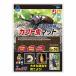  Insect Land Vaio выращивание Kabuto насекомое коврик 5L×2 шт. комплект 
