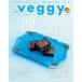 veggy (beji.) vol.107 2026 год 8 месяц номер ... ssme