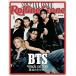 Rolling Stone Japan ( low кольцо Stone Japan )vol.35(2026 год 8 месяц номер )