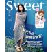 sweet( Suite )2026 год 7 месяц номер больше .[ обложка :. глициния . птица ]