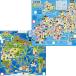 a- Tec child child oriented Sugoroku game ( map of Japan & world map ) 2 piece set 