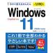 �������g���邩�񂽂�@Windows 11 2026�N�ŐV�� Copilot�Ή�