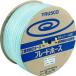 TRUSCO(ȥ饹) ֥졼ɥۡ 9X15mm 50m TB-915-D50