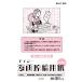  I si-(IC) manga (манга) рукопись бумага A4 толщина 135kg IM-35A