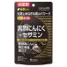 ISDG. meal same source dot com black vinegar garlic sesamin supplement [ amino acid mineral supplement ] 300mg×180 bead economical 60 day minute 