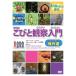 DVD���тƊώ@����@����I�@�}�����@�J�u�g�@���L�I�g�@�����]�m�@�I�g���ҁ@�{�匤�� ()