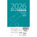  карман .. контейнер медицинская 2026