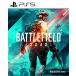 Battlefield 2042 - PS5