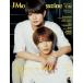 J Movie Magazine Vol.132�y�\���F�[�c�����~������M �h���}�u�ĐF�̉_�����Ɨ����܂��������v�z (�p�[�t�F�N�g�E�������[��