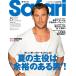 Safari( Safari ) 2026 год 08 месяц номер [ лето. . позиций. избыточный есть мужчина!/ Chris * Hem zwa-s]