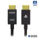 [SONY лицензия товар ] Ultra высокая скорость HDMI кабель for PlayStationR5/PlayStationR4 2m длинный cave 