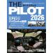 THE PILOT 2026 (i Caro sMOOK)