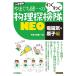 ya.... один. . тяпка . физика . осмотр .NEO [ электро- магнитный *.. сборник ]