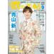 �̂̎蒟 2026�N 09 ���� [�G��]