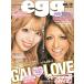 egg vol.14 (POWER MOOK)