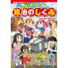  Kadokawa ... учеба серии .-. общество политика. .... закон * выбор .* международный общество др. 