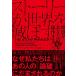  -тактный - Lee . мир ....-- история . ваш .. функционирование делать 