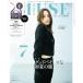 otona MUSE( взрослый Mu z)2026 год 7 месяц номер больше .