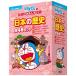  Doraemon. общественная наука интересный .. японская история все 4 шт комплект ( Doraemon. учеба серии )