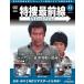 ���{�őO��DVD�R���N�V���� ��41��(��121�b�`��123�b) [�����S��] (DVD�t)