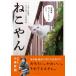 �˂����yONDORI-BOOKS�z
