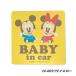  безопасность автограф Mickey & minnie магнит желтый [ почтовая отправка рейс бесплатная доставка ] baby in машина BABY IN CAR машина автограф 