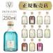  точка -ru*vulaniesDr.Vranjes 250ml салон аромат ароматические средства диффузор 12 вид 