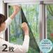 �Z�L�X�C �ՔM�N�[���A�b�v 100x200cm 2���Z�b�g SEKISUI �ՔM�N�[���l�b�g �ϐ� �ՔM �N�[���l�b�g ���t���ȒP �Z�L�X�C �ՔM�V�[�g 2���g