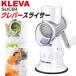 �}���`�X���C�T�[ �N���o�[�X���C�T�[ KS-A3 �n���h�� �� ���� �ȒP �X���C�X �Z�b�g �X���C�X �א؂�