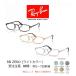 �y�󒍐��Y�z ���K�ۏ؏�(����)�t ���C�o�� Ray-Ban A$AP Rocky RX3927V OPTICS RB3927V �G�C�T�b�v ���b�L�[ �R���{���f�� ���C�g�J���[ �N���A