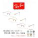 �y�󒍐��Y�z ���K�ۏ؏�(����)�t ���C�o�� Ray-Ban A$AP Rocky RX3929V OPTICS RB3929V �G�C�T�b�v ���b�L�[ �R���{���f�� �������X ���C�g�J���[ �N���A