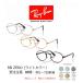 �y�󒍐��Y�z ���K�ۏ؏�(����)�t ���C�o�� Ray-Ban A$AP Rocky RX3931V OPTICS RB3931V �G�C�T�b�v ���b�L�[ �R���{���f�� �I�[�o�� ���C�g�J���[ �N���A