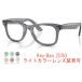 ���K�ۏ؏�(����)�t Ray-Ban WAYFARER EASE RX4340V 8225 50 ���C�o�� �E�F�C�t�@�[���[ �C�[�X �ዾ �t���[�� �J���[�����Y �󒍐��Y