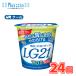  Meiji Pro bio йогурт LG21 еда .. модель ( алоэ )(112g×24ko) прохладный рейс 