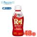  Meiji R-1 йогурт напиток модель (112ml×48шт.@) низкий сахар * низкий калории R-1 йогурт питьевой йогурт. . йогурт Meiji Special примерно магазин ( прохладный рейс )