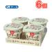  белый роза большой гора высота . сырые сливки йогурт 75g×4 шт ×6 упаковка прохладный рейс /