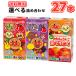  Meiji Soreike Anpanman ...B комплект 125ml×3шт.@×9 упаковка (27 шт. входит )... комплект 