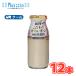  белый роза предубеждение кофе с молоком ведро [180ml×1 2 шт ] прохладный рейс / бутылка распродажа / свежий / предубеждение /../ кофемолка k/ молоко /coffee/ кофе с молоком 
