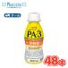  Meiji Pro bio йогурт PA-3 напиток модель (112g×48шт.@) прохладный рейс 